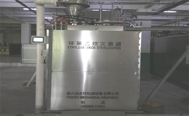 三鑫醫療
